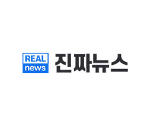 진짜뉴스 포트폴리오 이미지